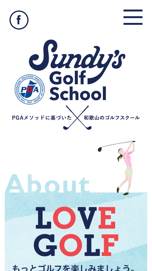 Sundys Golf School