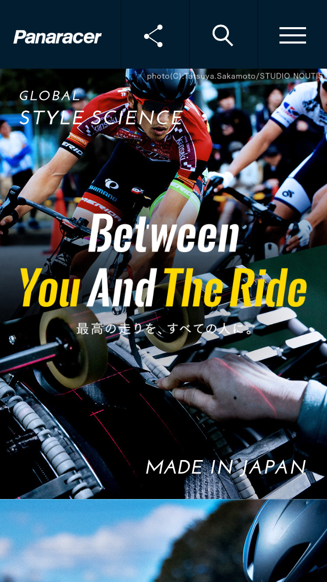 パナレーサー株式会社