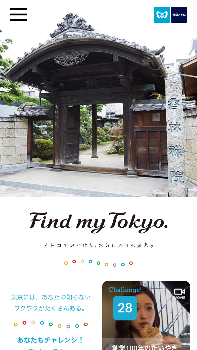 Find my Tokyo.