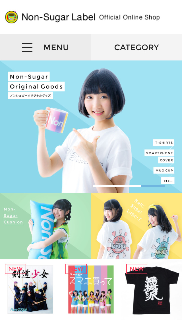 Non-Sugar Label Official Online Shop