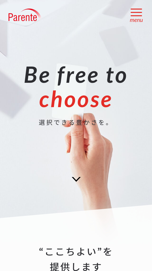 株式会社パレンテ