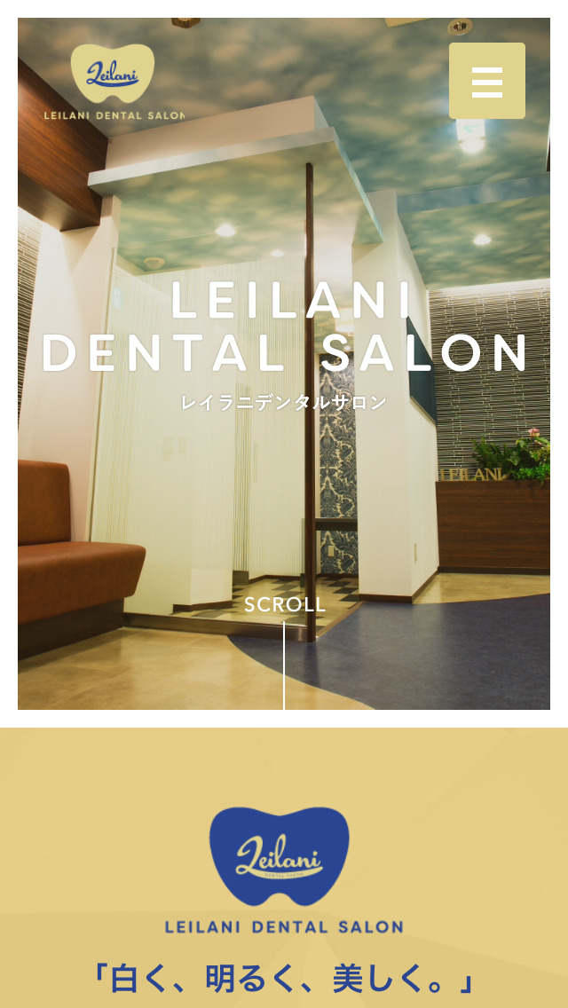レイラニデンタルサロン