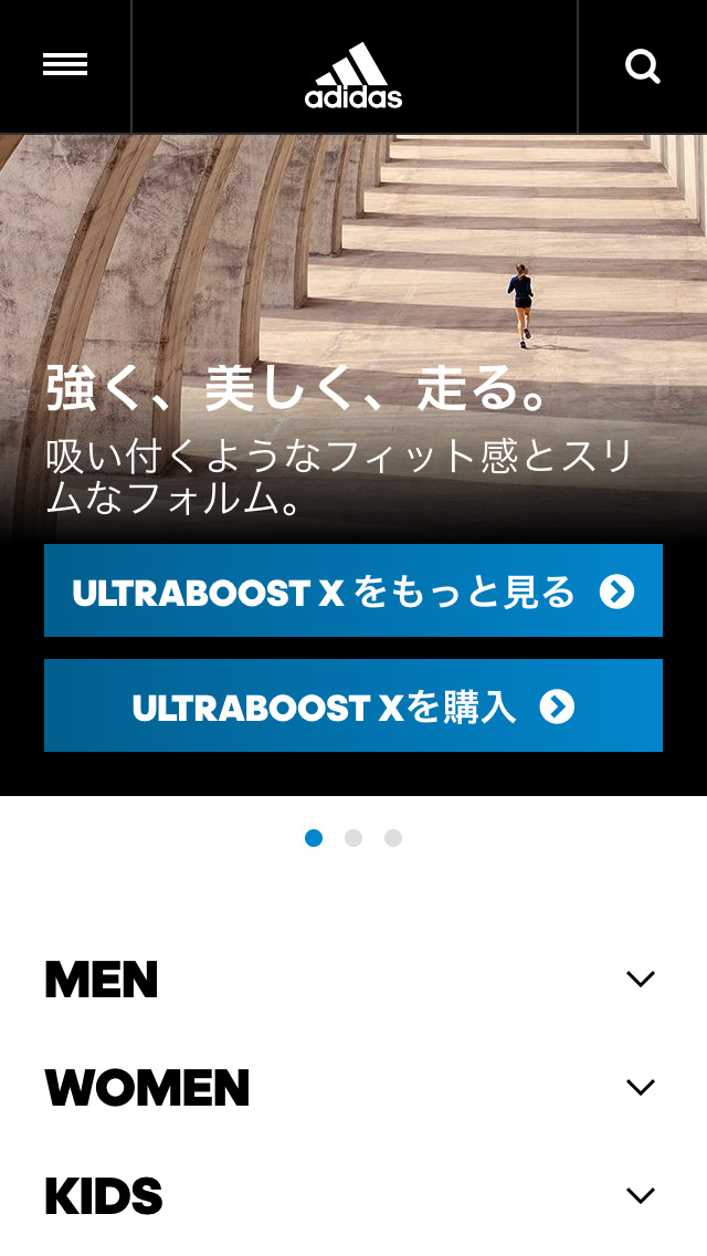 アディダスジャパン