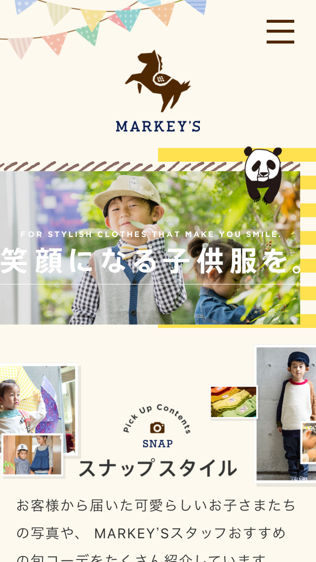 株式会社マーキーズ