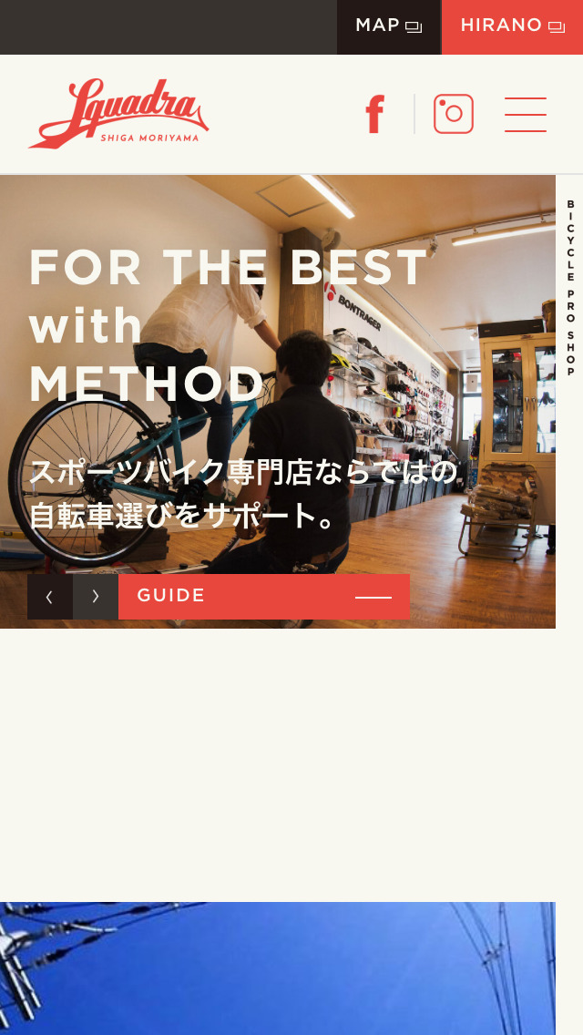 Squadra 滋賀-守山