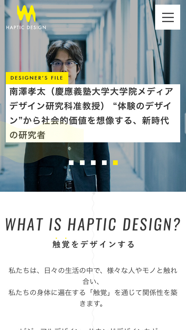 HAPTIC DESIGN