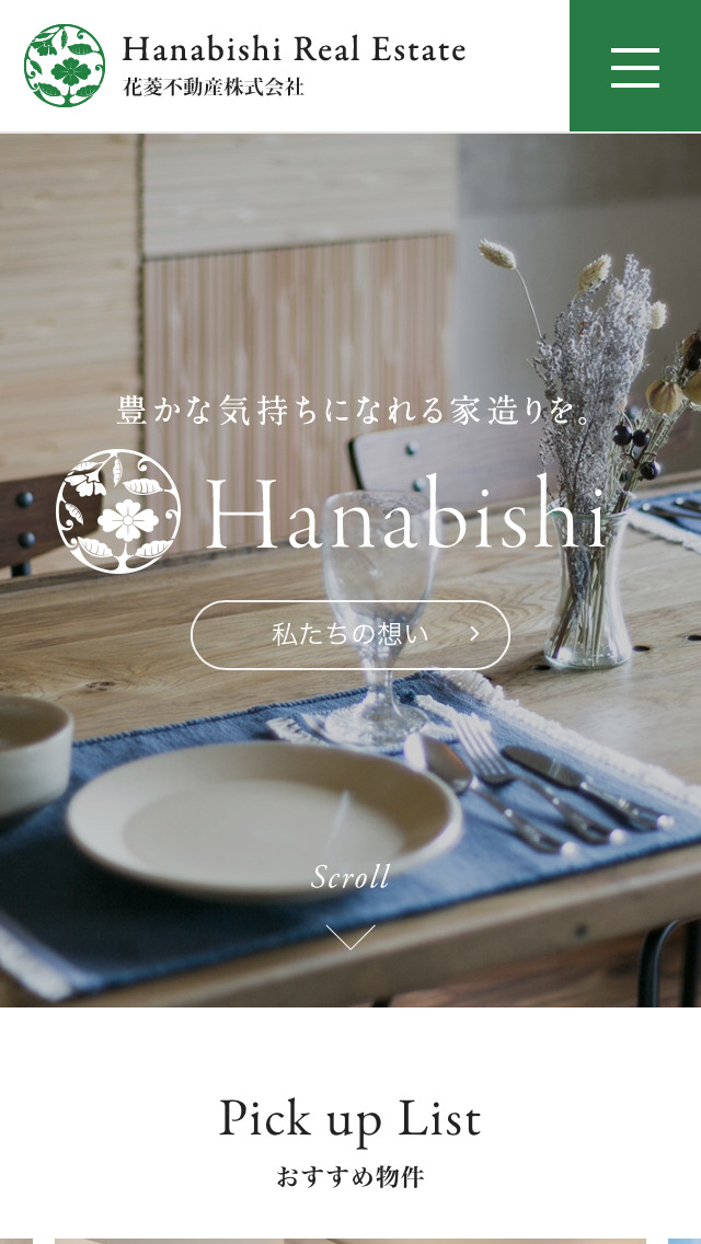 花菱不動産株式会社