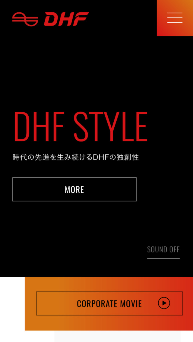 第一高周波工業