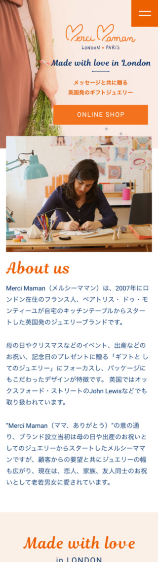 メルシーママン