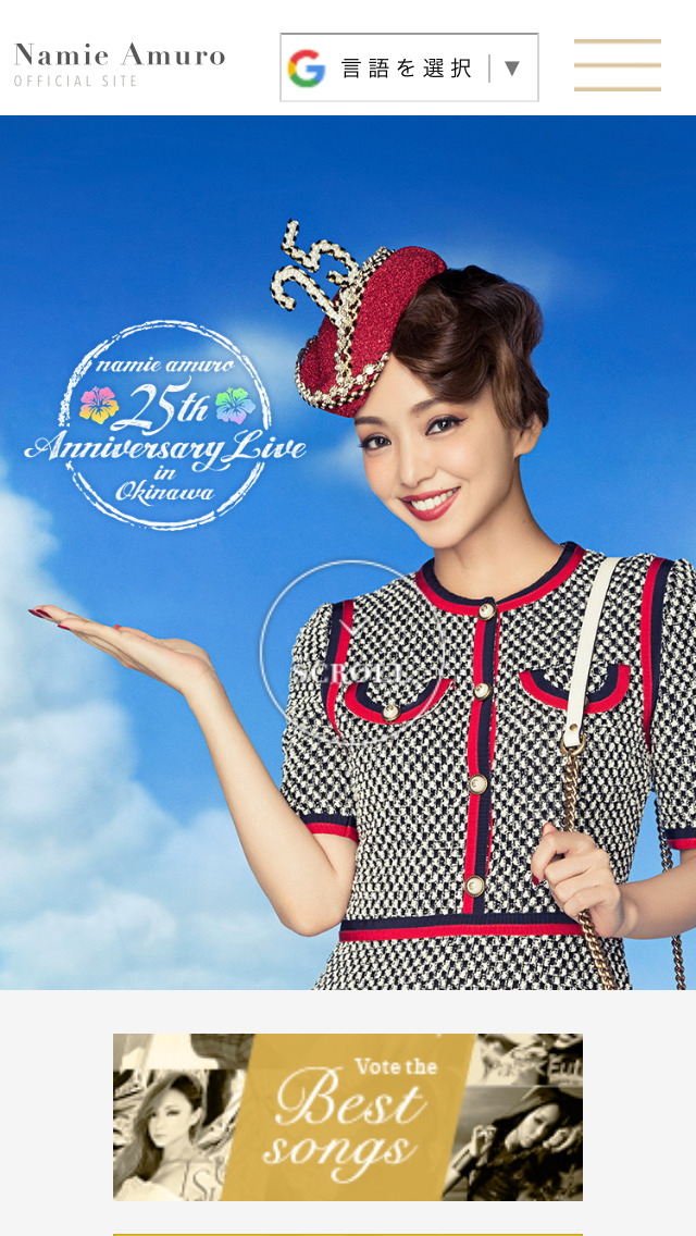 Namie Amuro Official Site