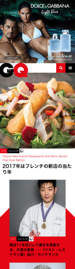 GQ JAPAN