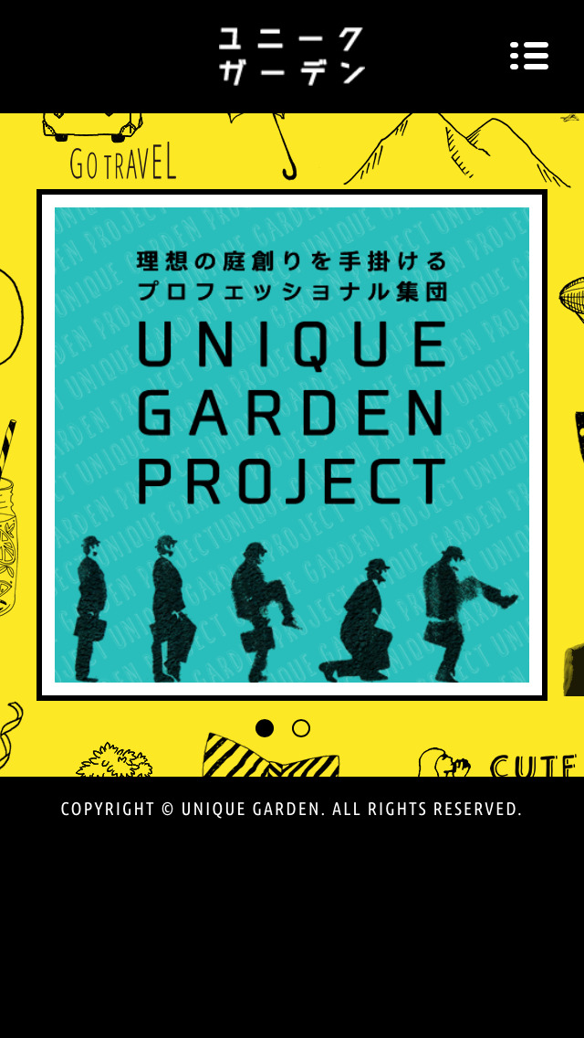 ユニークガーデン