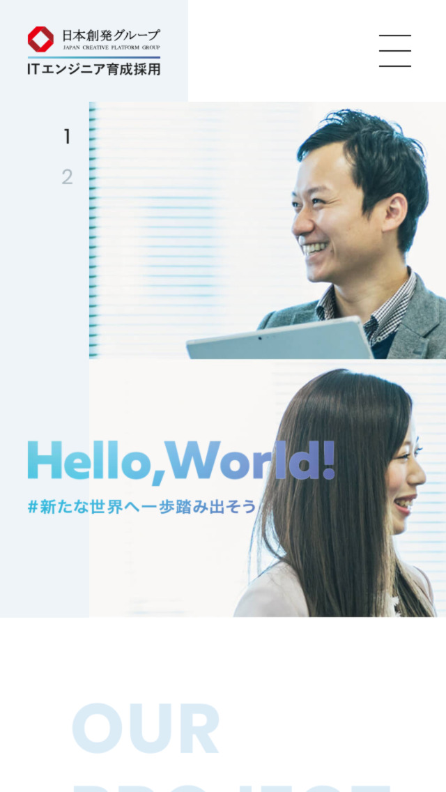 株式会社ハロー・ワールド