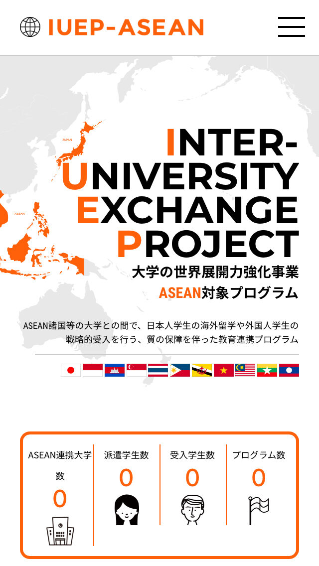 IUEP-ASEAN