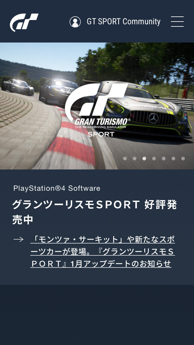 グランツーリスモ・ドットコム