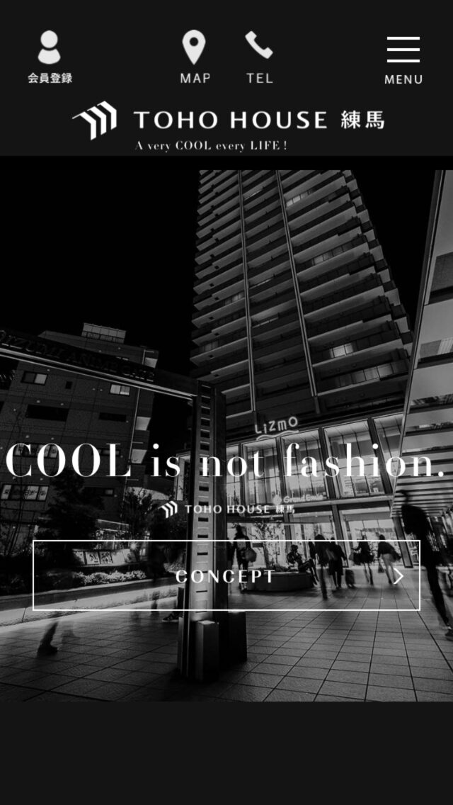 東宝ハウス練馬