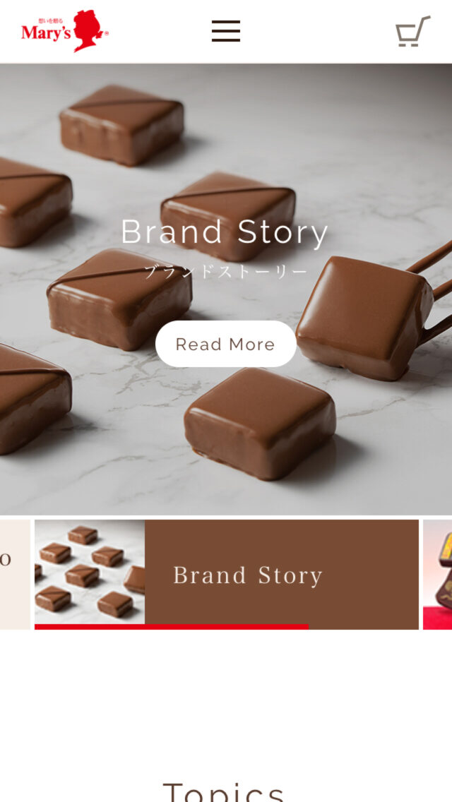 メリーチョコレート