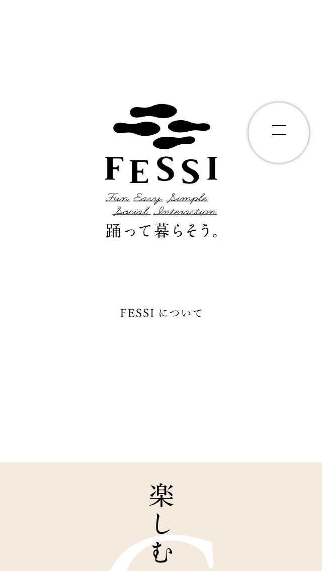FESSIダンススクール