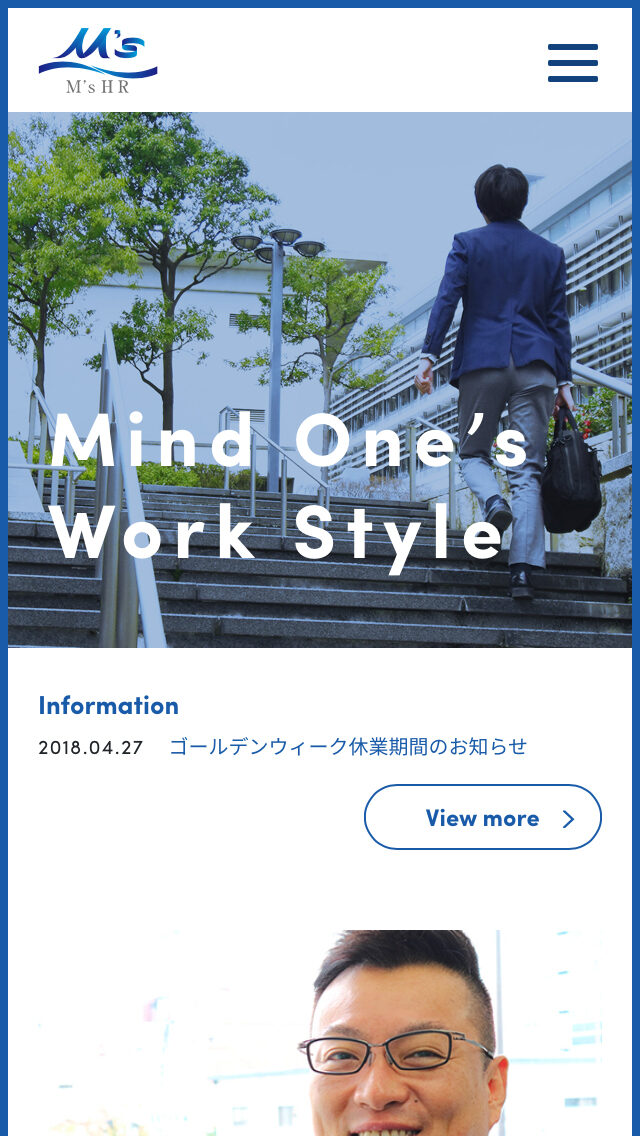 M'sHR社会保険労務士法人