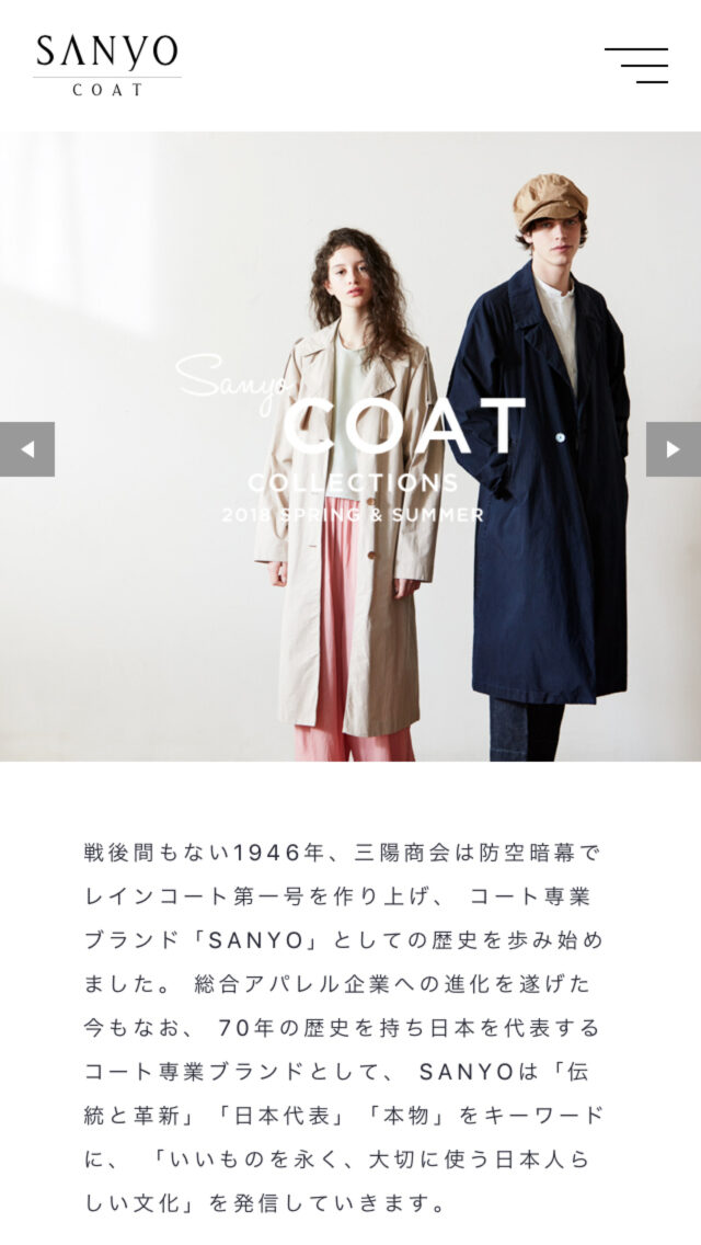 SANYO COAT