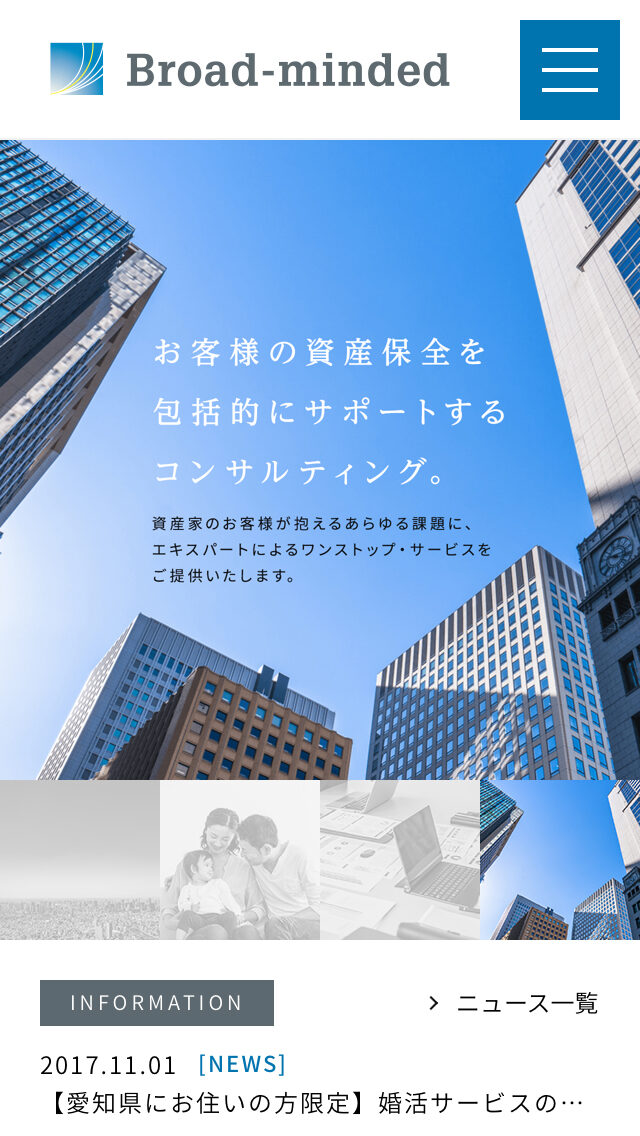 ブロードマインド株式会社