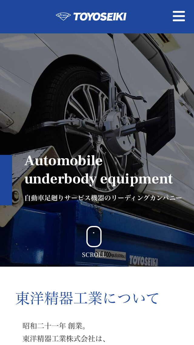 東洋精器工業株式会社