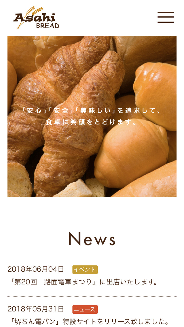 朝日製パン株式会社