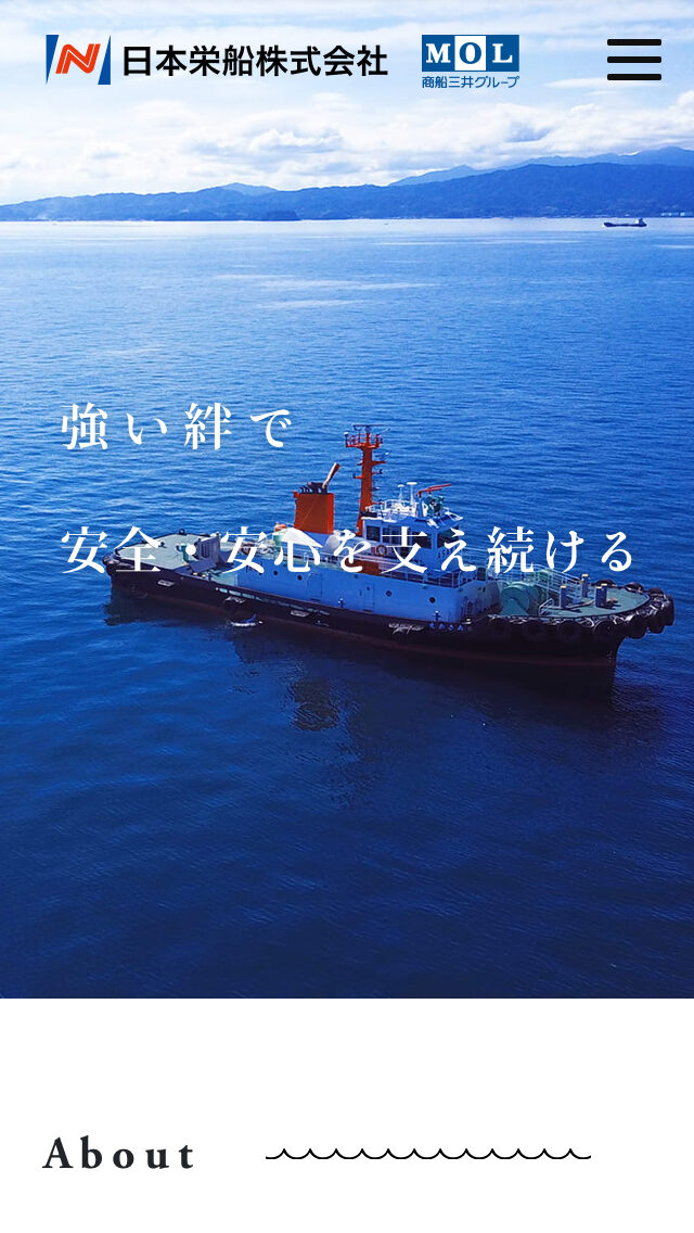 日本栄船株式会社