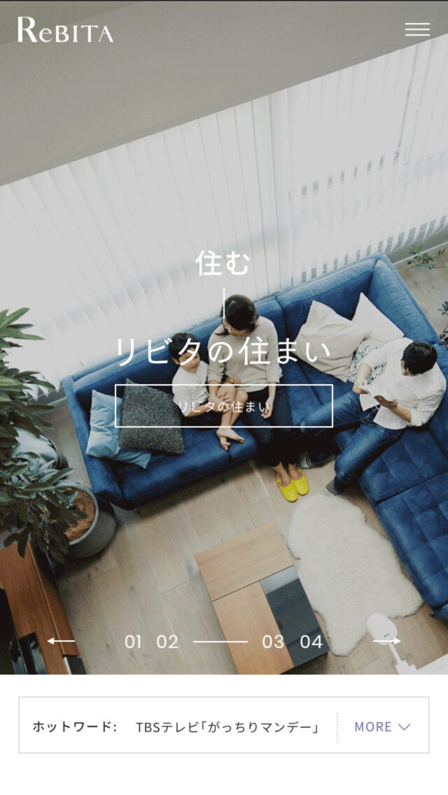 株式会社リビタ