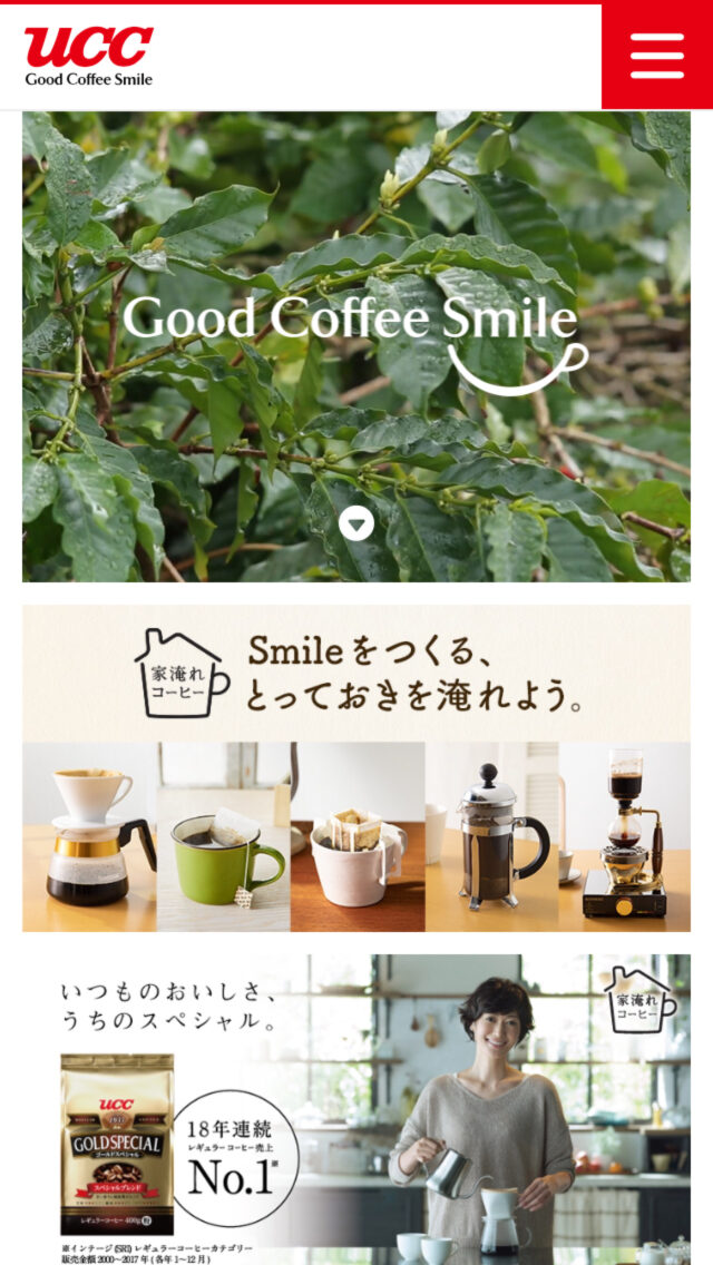 UCC上島珈琲