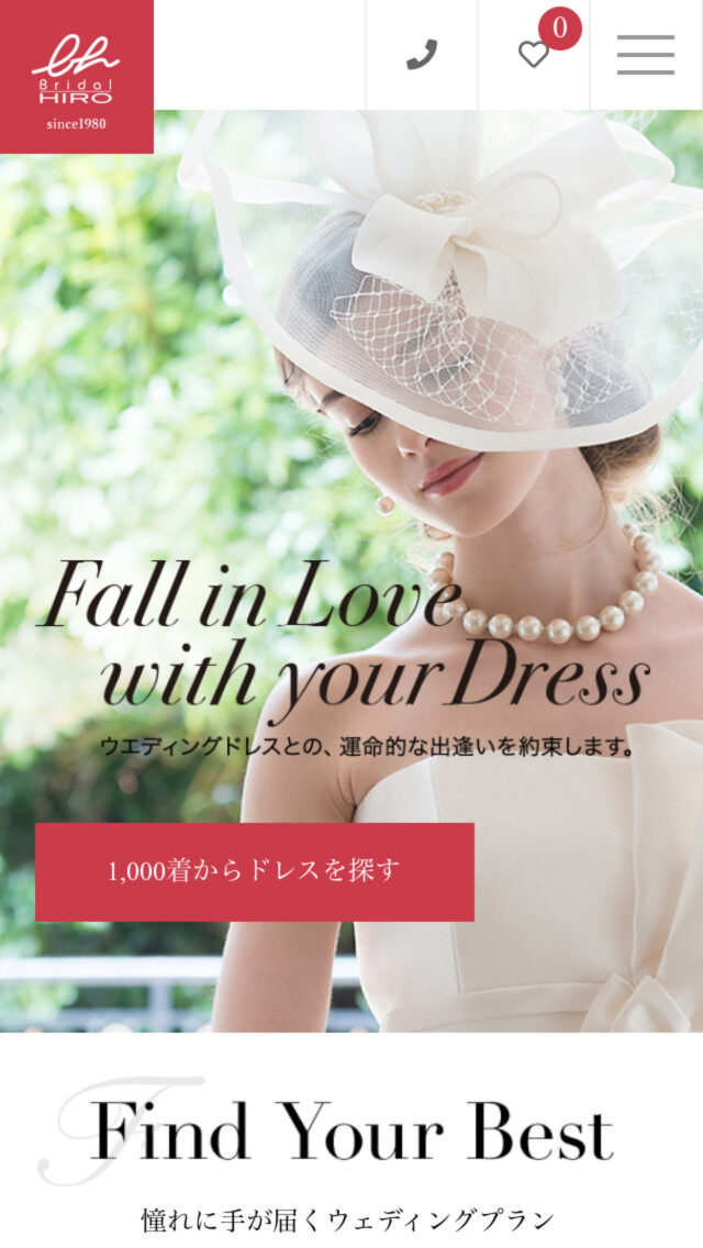 ブライダルヒロ 東京