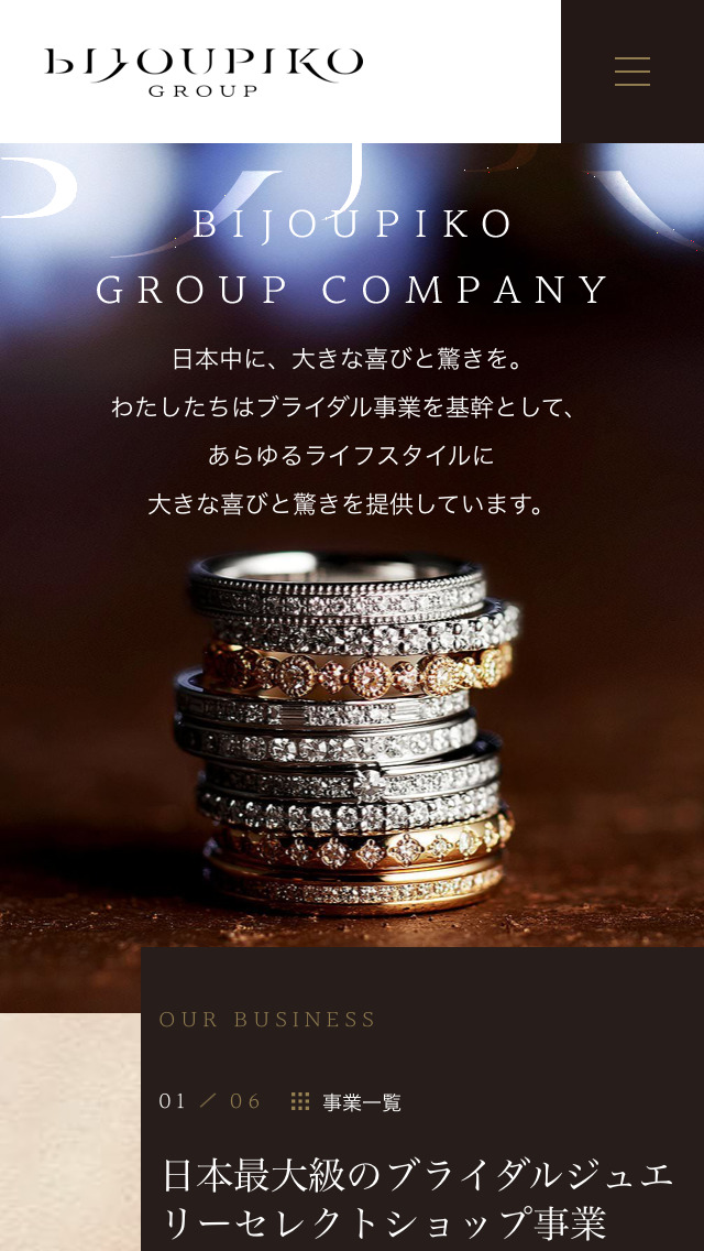 ビジュピコグループ