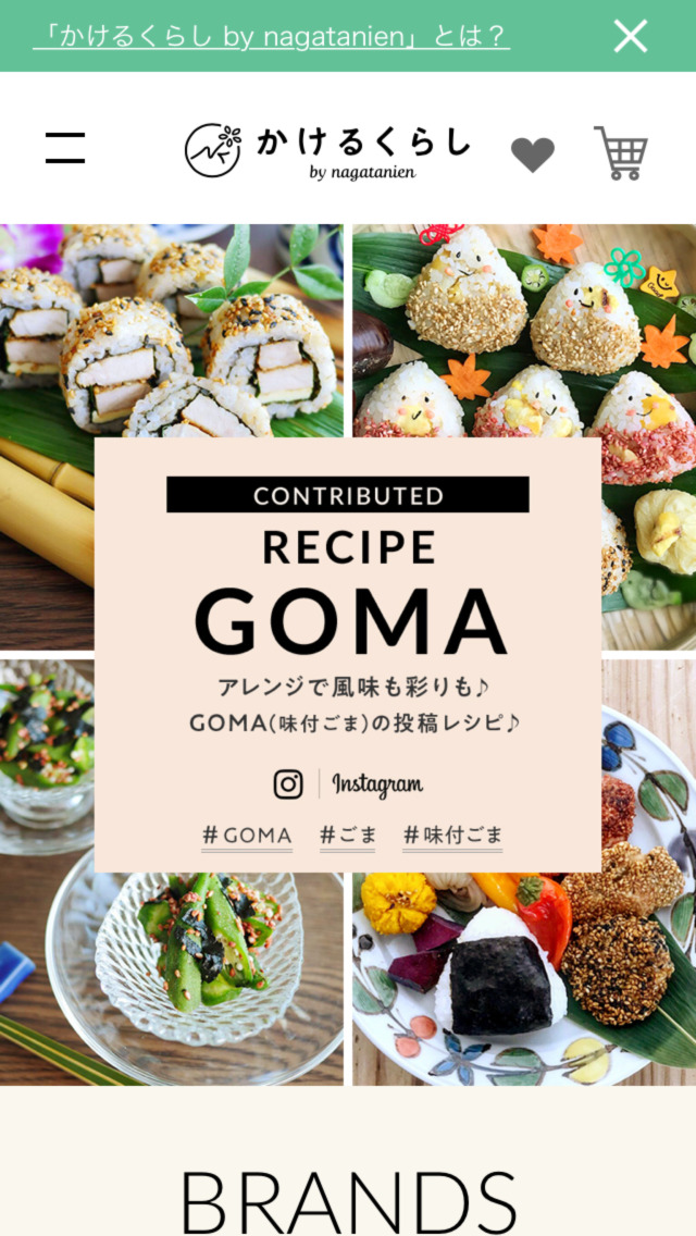 かけるくらし by nagatanien