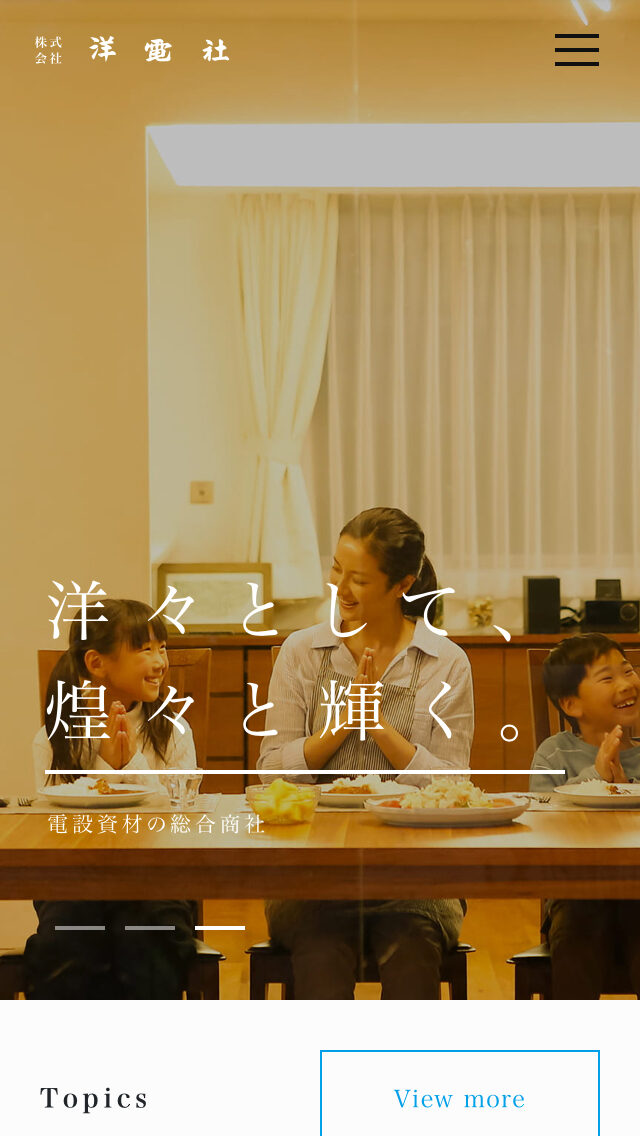 株式会社 洋電社