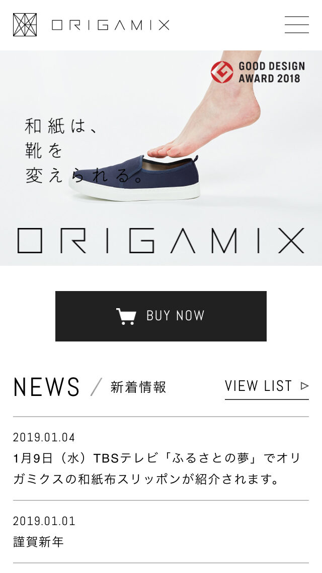 ORIGAMIX