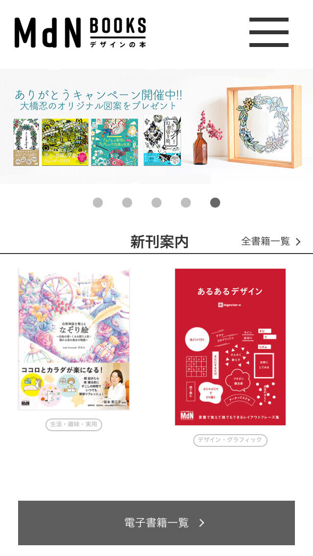 株式会社エムディエヌコーポレーション