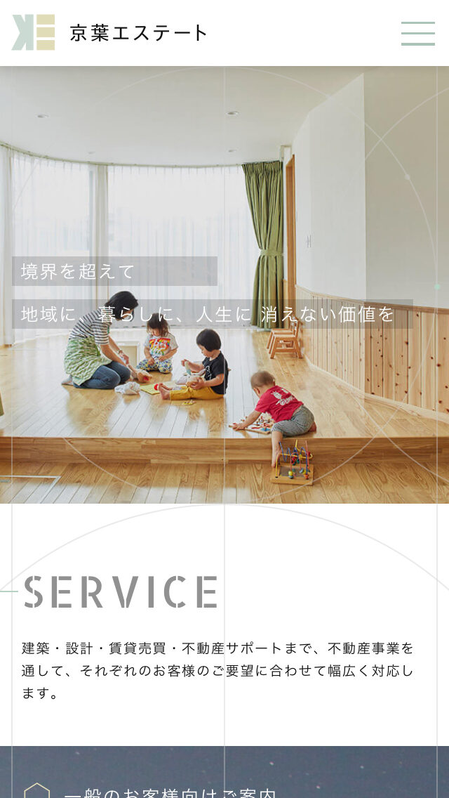 京葉エステート株式会社