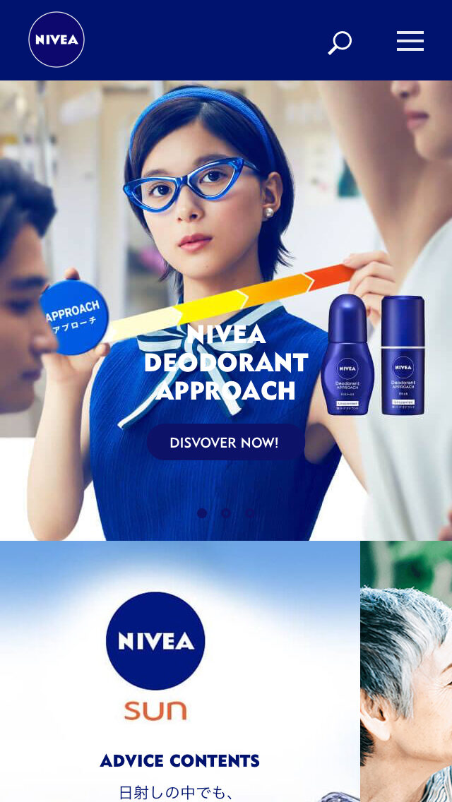NIVEA