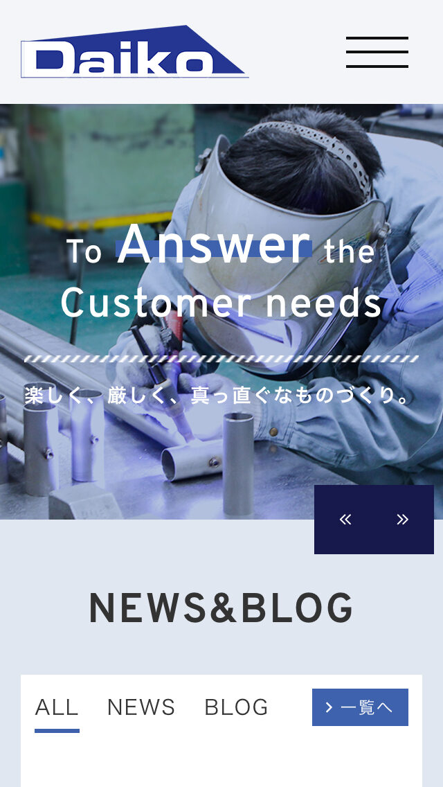 株式会社大幸製作所