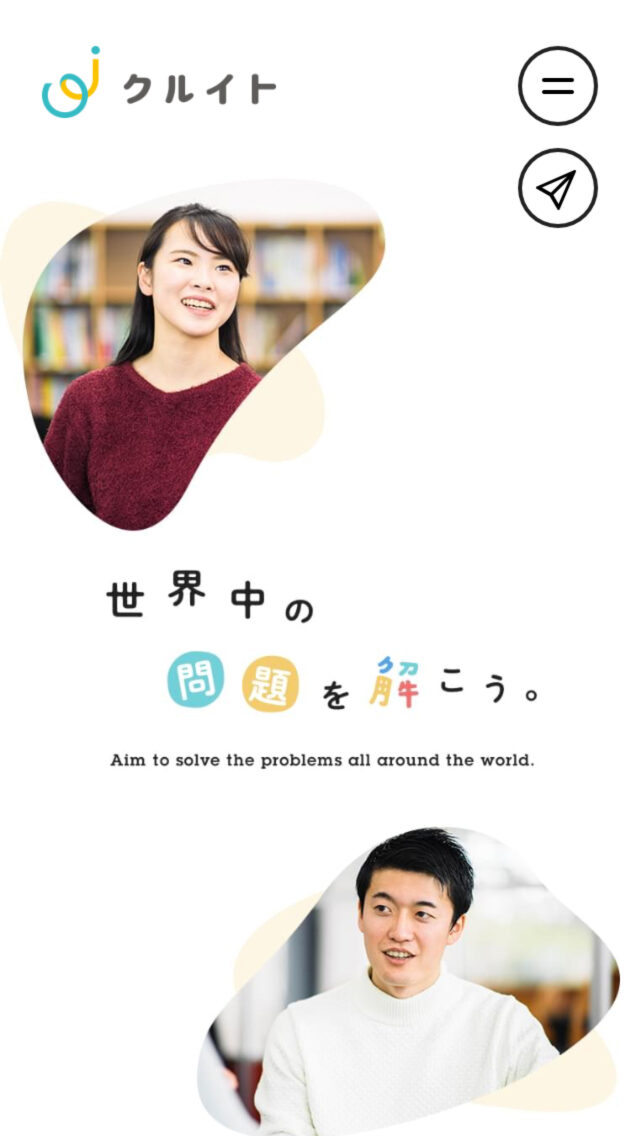 株式会社クルイト