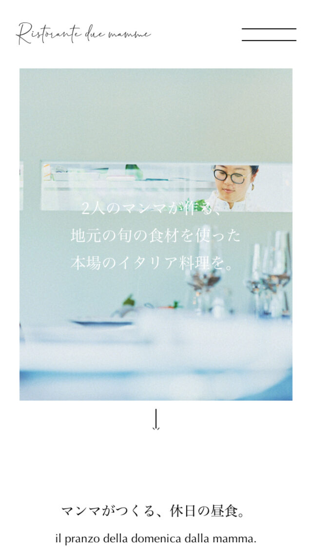 Ristorante due mamme