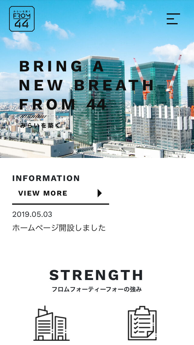 株式会社フロムフォーティーフォー