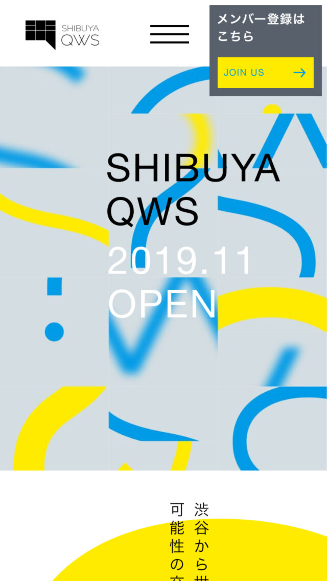 SHIBUYA QWS