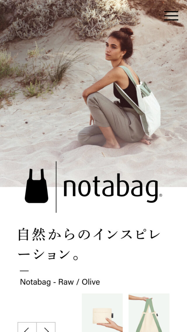 notabag