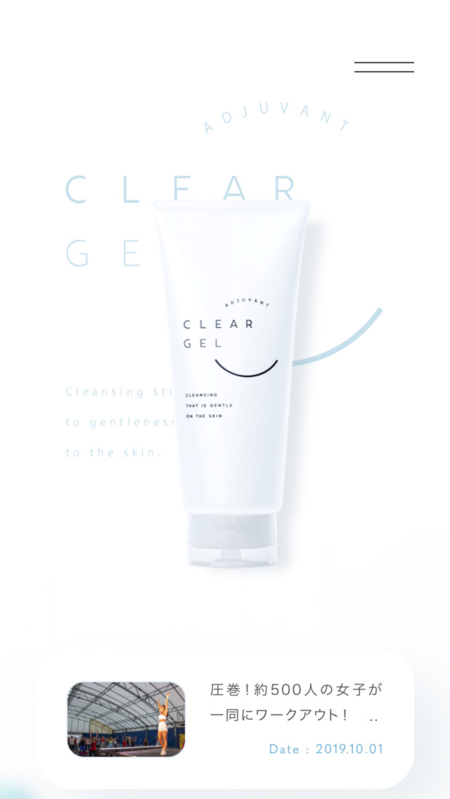 ADJUVANT CLEAR GEL