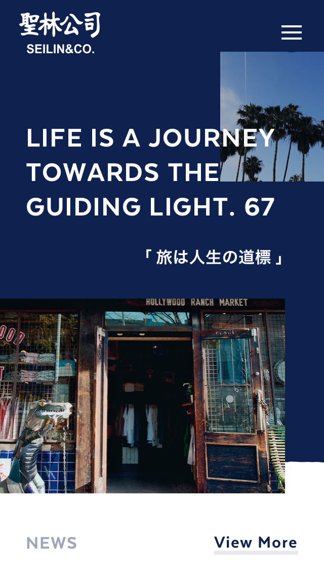 株式会社 聖林公司