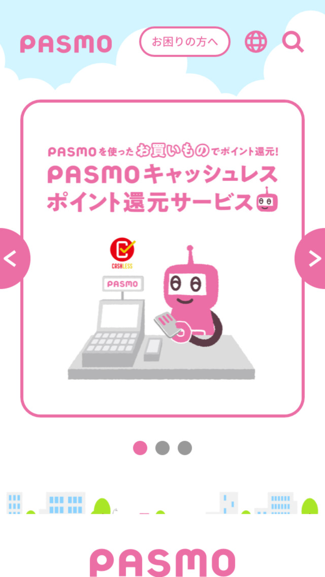 PASMO