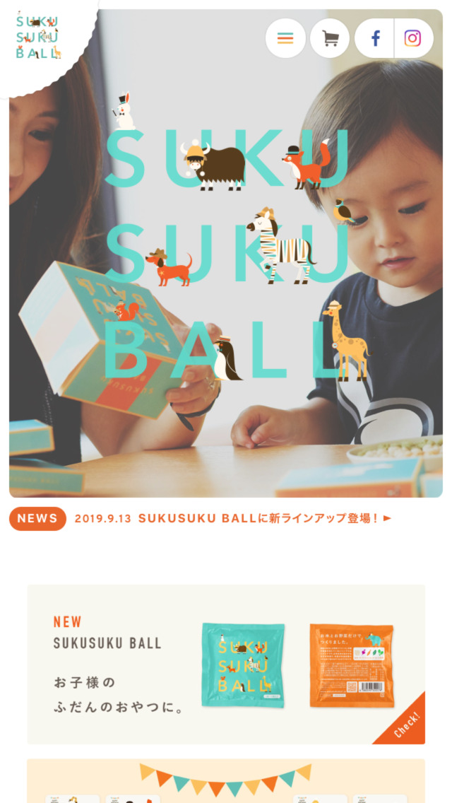 SUKUSUKU BALL