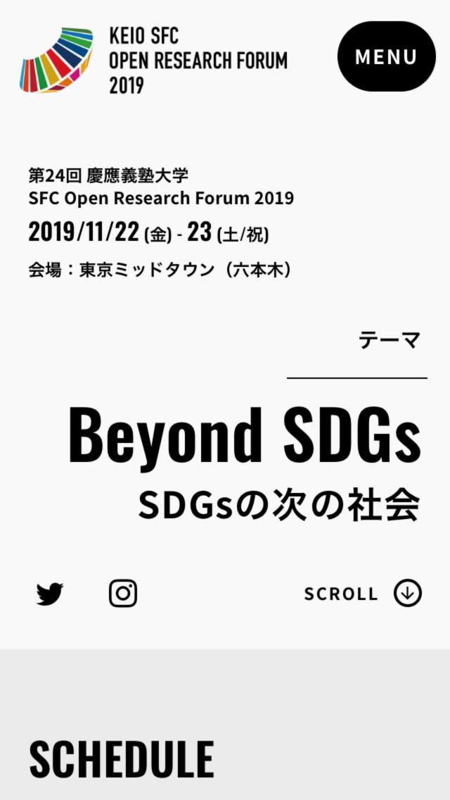 SFC Open Research Forum 2019