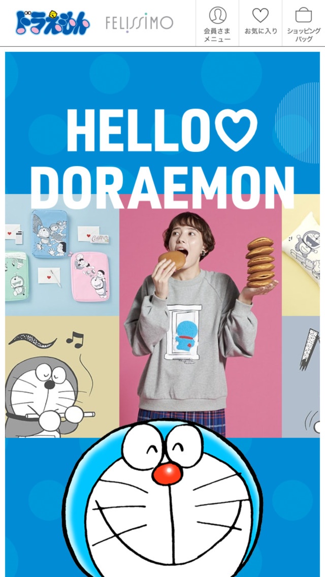 ドラえもん ｜ フェリシモ